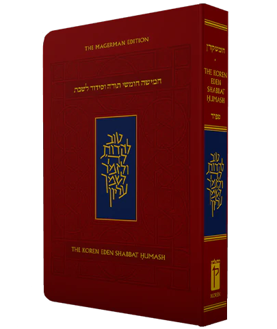 Koren Eden Shabbat Humash | Flex Cover | Compact Size | Nusach Sepharad | Multilingual Edition