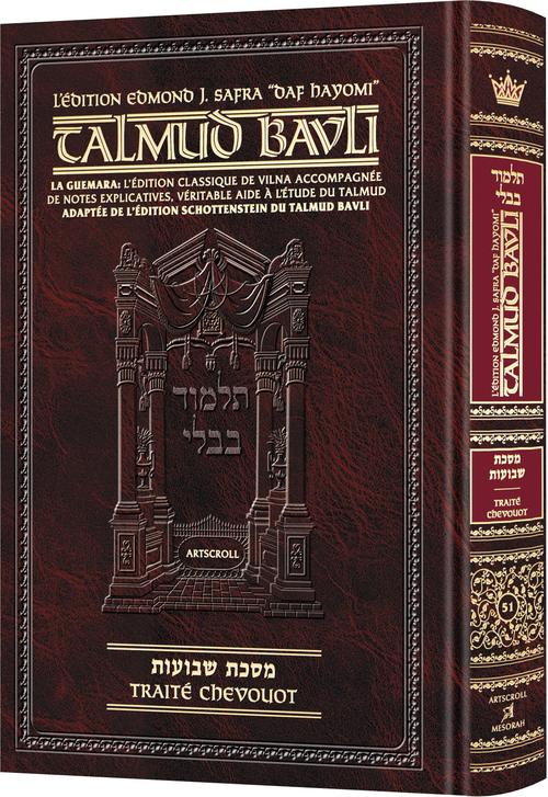 Chevouot(Shevuos) | Édition française du Talmud | Format Daf Yomi
