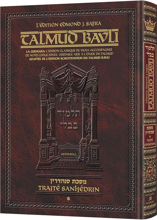 Sanhedrin – Partie 1 (2a-42a) | Édition française du Talmud | Grand format