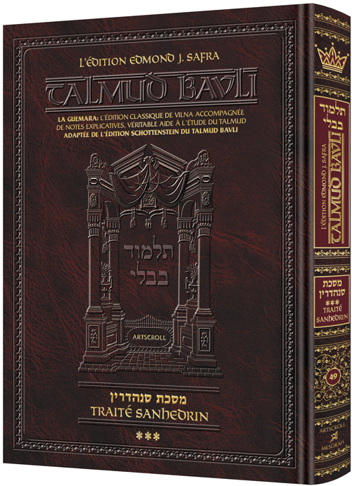 Sanhedrin – Partie 3 (84b-113b) | Édition française du Talmud | Grand format