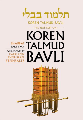Shabbat 2 | Koren Talmud Bavli Noé Edition | Volume 3 in the Series | Hebrew/English edition | Large | Color