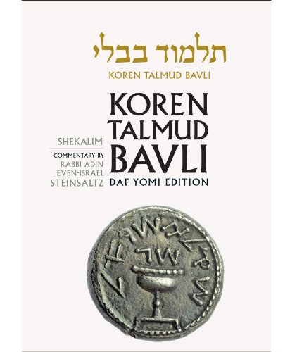 Shekalim | Koren Talmud Bavli, Noé Edition | Volume 8 in the series | Hebrew/English edition | Medium Size