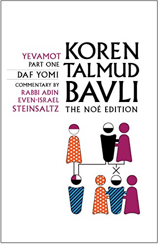 [9789653016200] Yevamot 1 | Koren Talmud Bavli Noé Edition | Volume 14 in the Series | Medium Size (New)