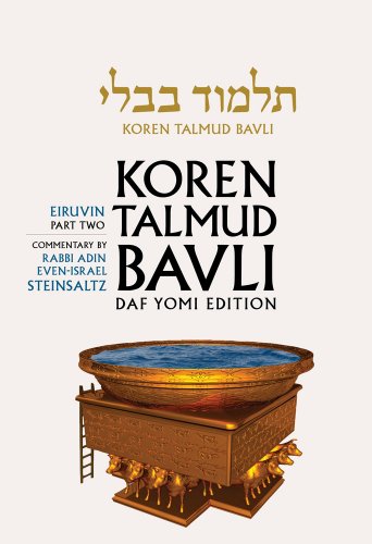 Eiruvin 2 | Koren Talmud Bavli, Noé Edition | Volume 5 in the series | Medium Size