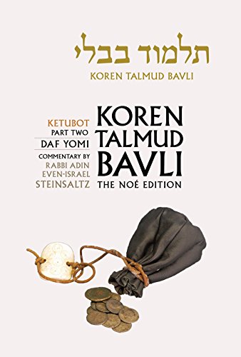 [9789653016231] Ketubot 2 | Koren Talmud Bavli, Noé Edition | Volume 17 in the series | Hebrew/English edition | Medium Size (New)