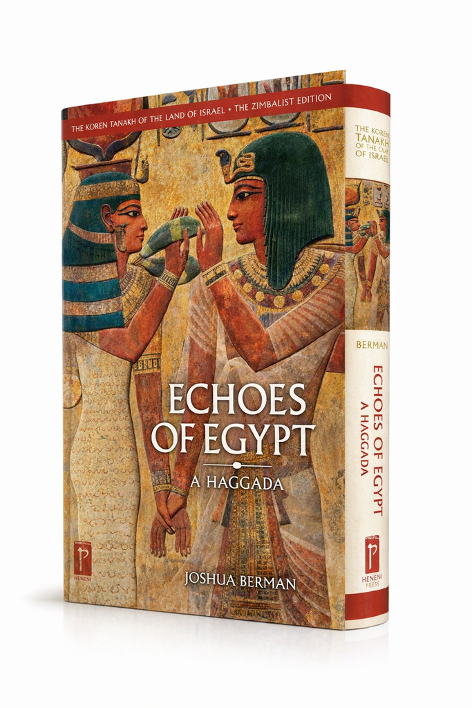 [9789655830156] Echoes of Egypt: A Haggada | The Koren Tanakh of the Land of Israel Series