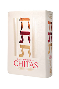 Daily Studies in Chitas | Compact