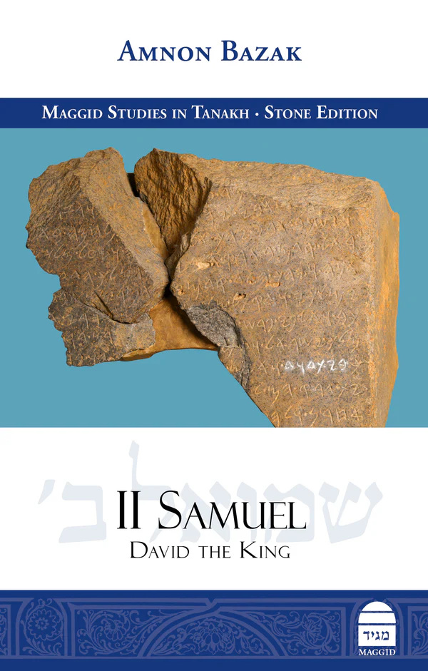 Samuel II - David the King | Maggid Studies in Tanakh Series