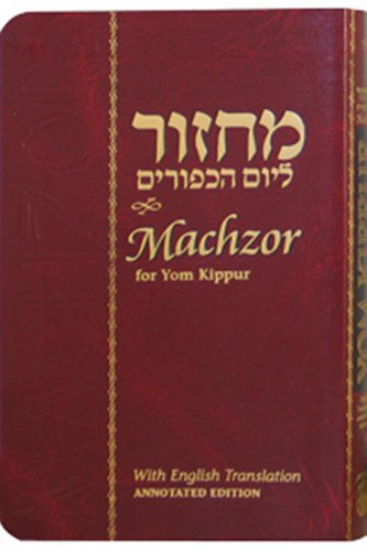 [9780826601247] Machzor For Yom Kippur | Hebrew and English Edition | Nusach Ari - Chabbad | Compact Annotated Edition 4x6 (New)