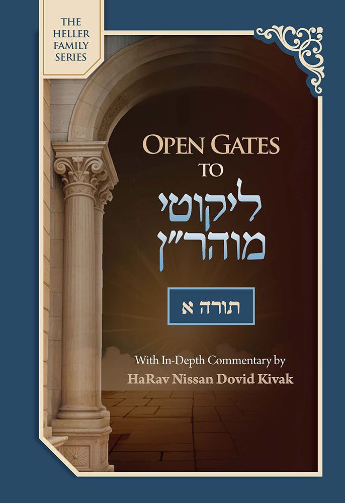 Open Gates to Likutei Moharan, Torah 1