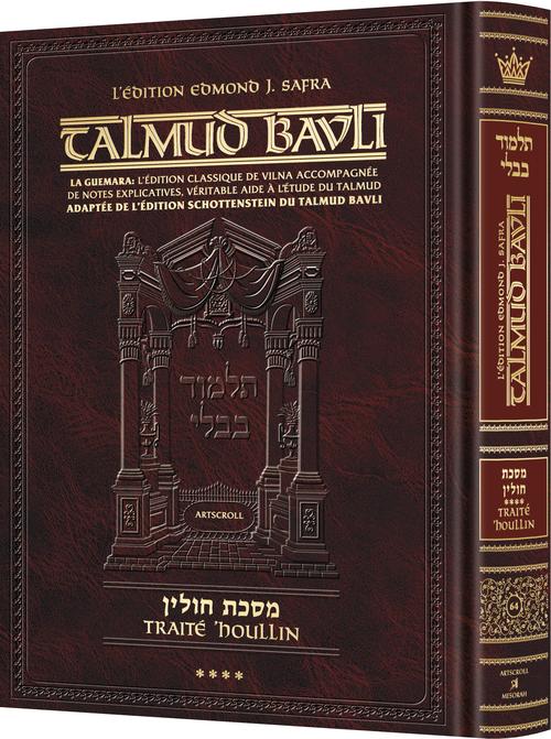 Houlin, Volume 4 (103b-142a) | Édition française du Talmud | Grand format