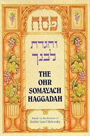 Ohr Somayach Haggadah
