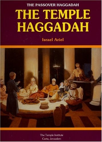 Passover Haggadah - the Temple Haggadah
