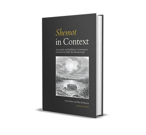 Shemot in Context | A Scientific and Kabbalistic Commentary of Exodus | By Rabbi Elia Benamozegh