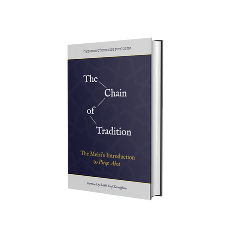 Pre-Order | The Chain of Tradition - Rabbi Menahem Meiri