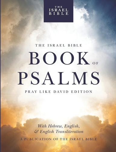 The Israel Bible Book of Psalms | Pray Like David Edition
