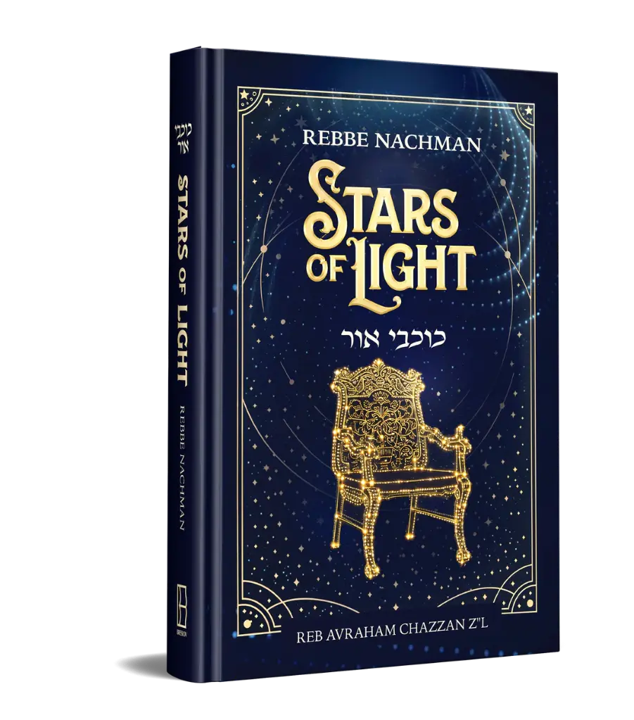 Stars of Light (Kokhavey Ohr כוכבי אור) - tories about Rebbe Nachman, Reb Noson and their students  