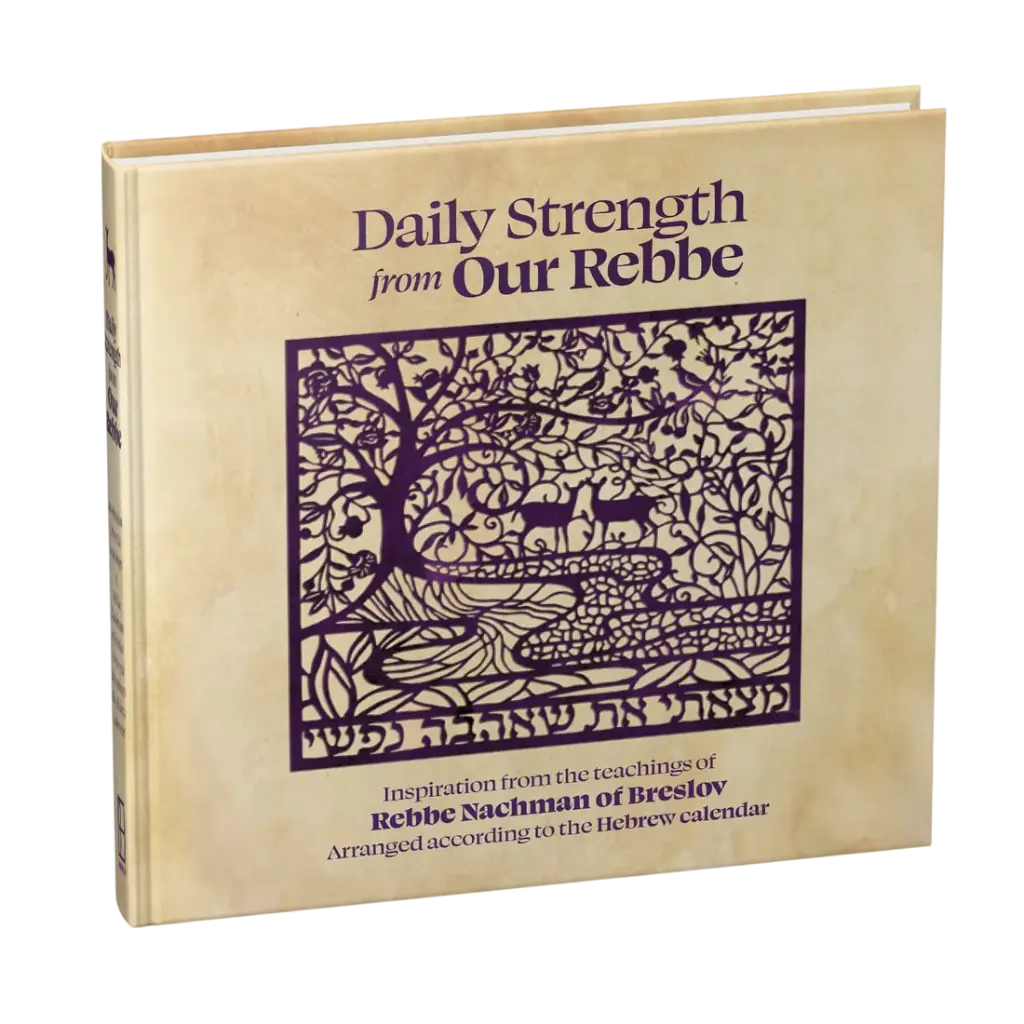 [9781944731687] Daily Strength from Our Rebbe | quotations from the teachings of Rebbe Nachman