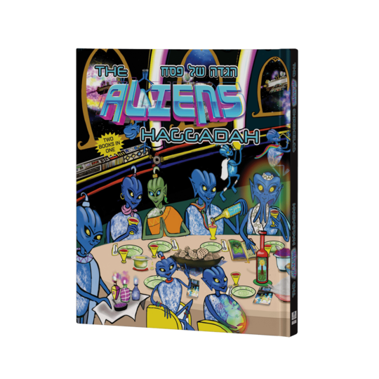 [9781602805514] The Aliens Haggadah & The Aliens Chronicles: A Fantasy Tale of Slavery to Freedom from Across the Galaxy