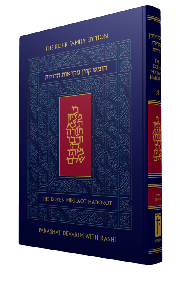Koren Mikraot Hadorot | Parashat Devarim | Volume 38 | Multilingual Edition 