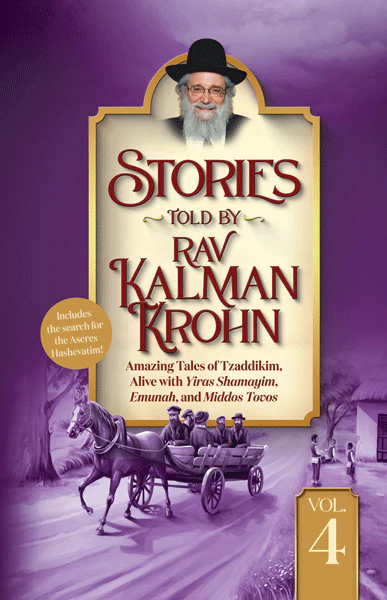[9798998825354] Stories Told by Rav Kalman Krohn Book 4