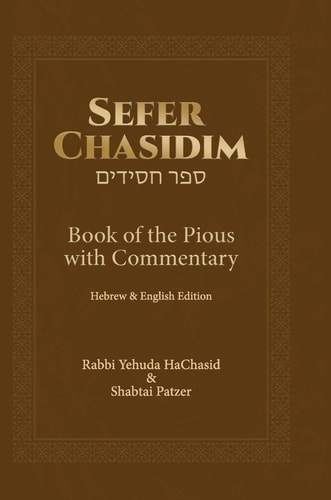 Sefer Chasidim - Book of the Pious | With Commentary