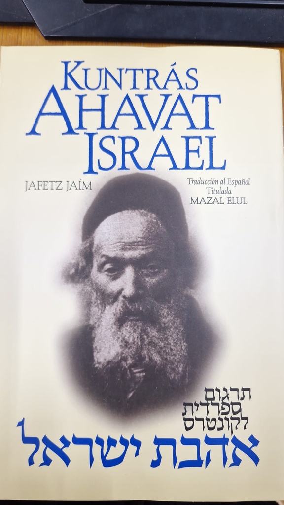 [9781792300752] “Kuntres Ahavat Yisrael con traducción al español”