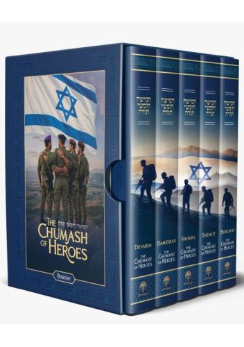 Chumash of Heroes | 5 Volume Set