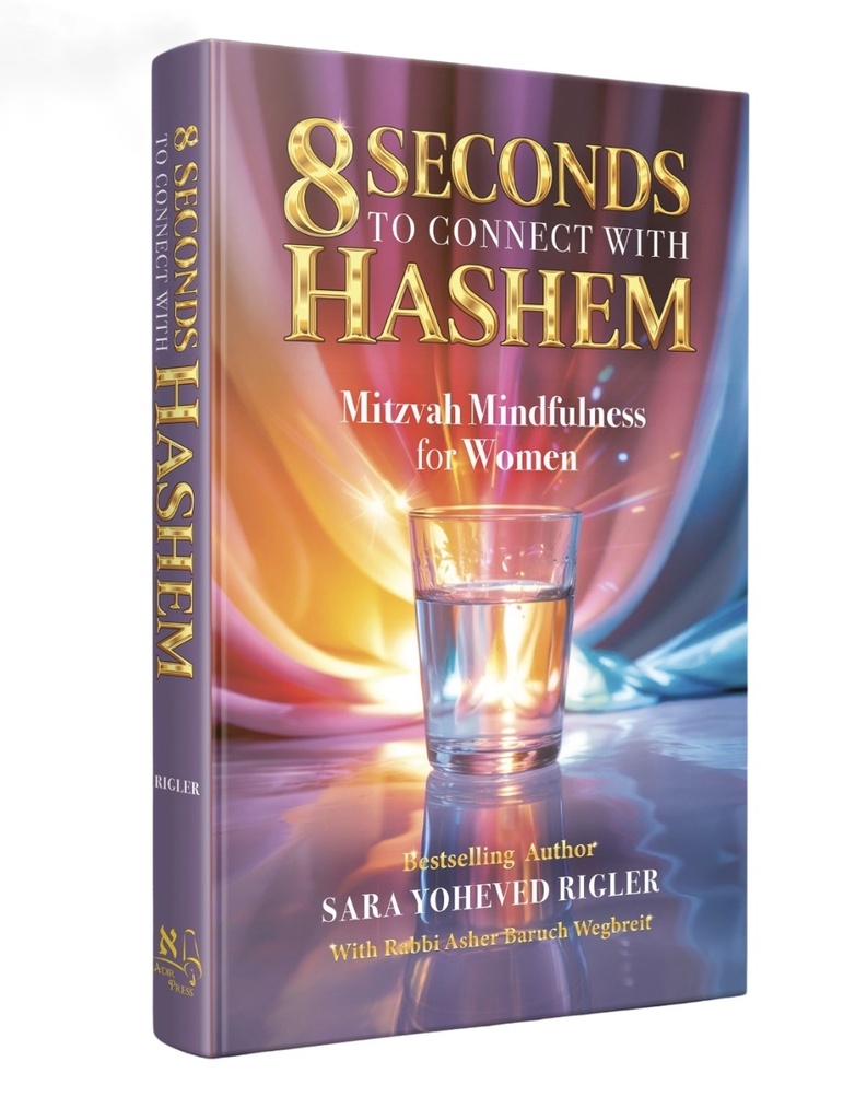 8 Seconds to Connect with Hashem - Mitzvah Mindfulness for Women