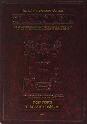 Shabbos 2 | Talmud Bavli | Artscroll Schottenstein Edition | Large Size | Volume 4 in the Series