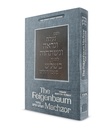 The Feigenbaum Machzor – Shalosh Regalim | Nusach Ashkenaz