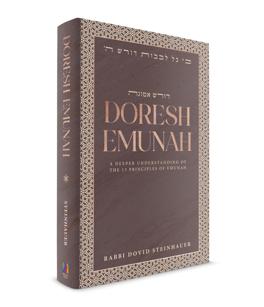[9798897670291] Doresh Emunah - Deeper understanding of the 13 principles of Emunah