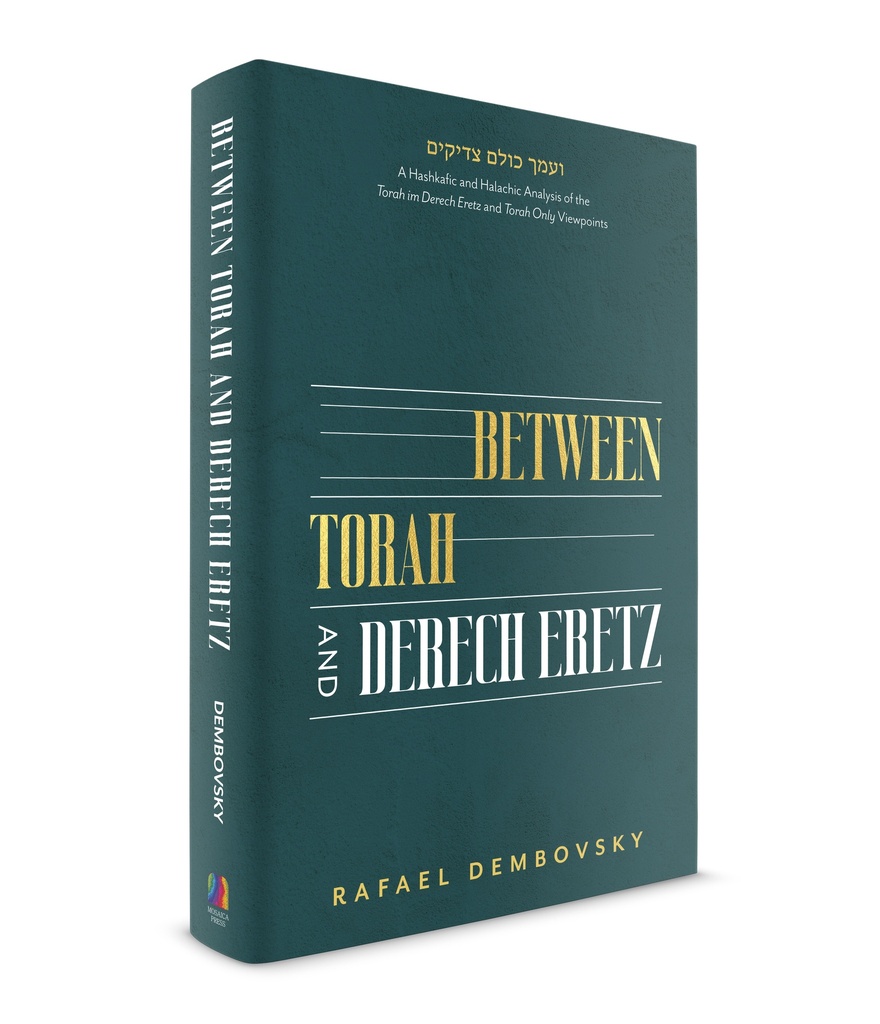 Between Torah and Derech Eretz: A Hashkafic and Halachic Analysis of the Torah im Derech Eretz and Torah Only Viewpoints