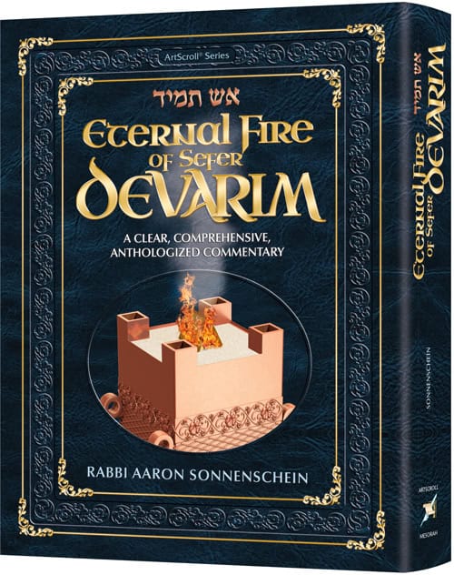 [9781422641163] Eternal Fire of Sefer Devarim