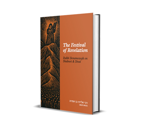 The Festival of Revelation: Rabbi Benamozegh on Shabuot and Sinai