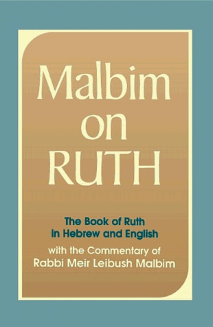 [9781583303665] Out of Stock | Malbim on Ruth  | English and Hebrew Edition