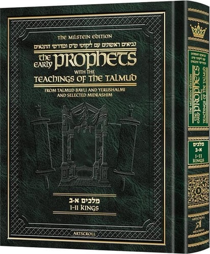 Kings 1 and 2 - with the Teachings of the Talmud | From Talmud Bavli and Yerushalmi and Selected Midrashim | Milstein Edition