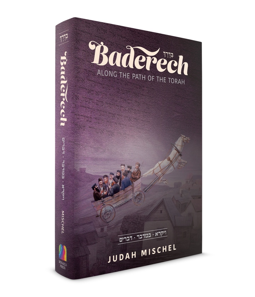 Coming Soon | Baderech : Along the Path of the Torah (Vayikra \ Bamidbar \ Devarim) 