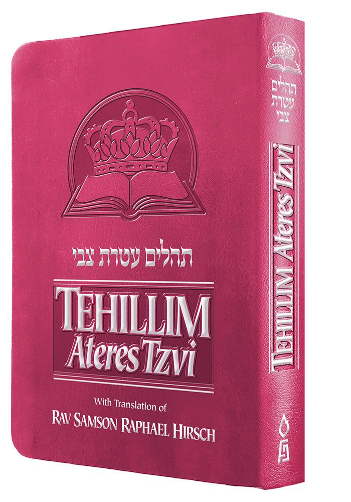 Tehillim Ateres Tzvi | Psalms with Commentary by Hirsch | Selection of Colors 