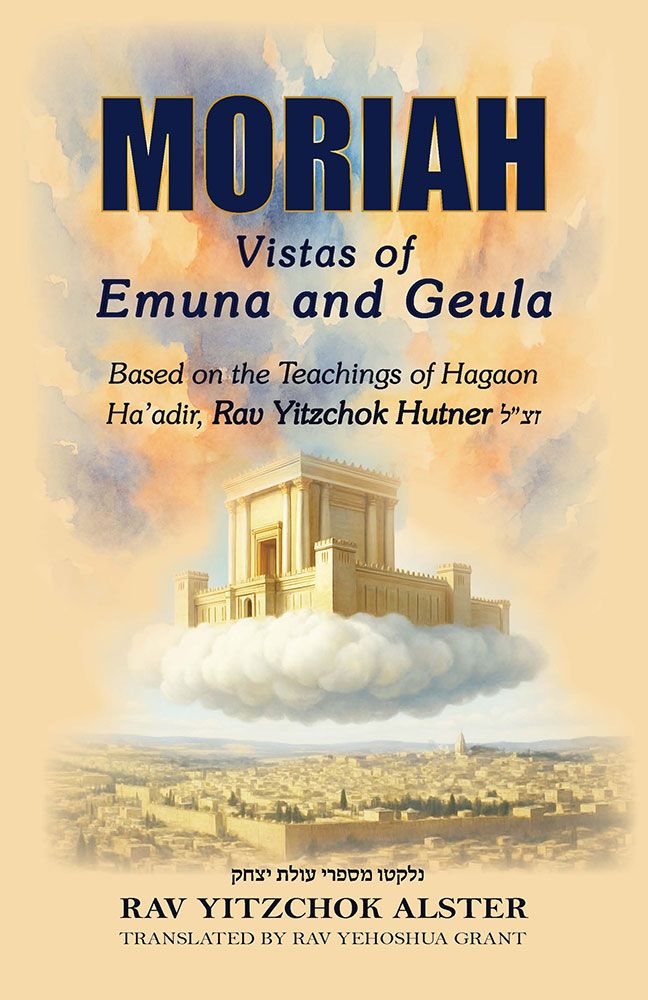 [9781680258738] Moriah - Vistas of Emuna and Geula | Based on the teachings of Rav Yitzchok Hutner