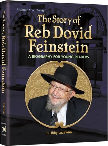 The Story of Reb Dovid Feinstein
