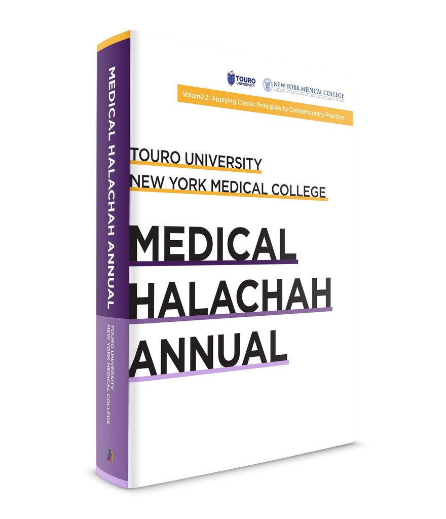 [9781961602441] Medical Halachah Annual | Volume 2 | Applying classic principles to contemporary practice