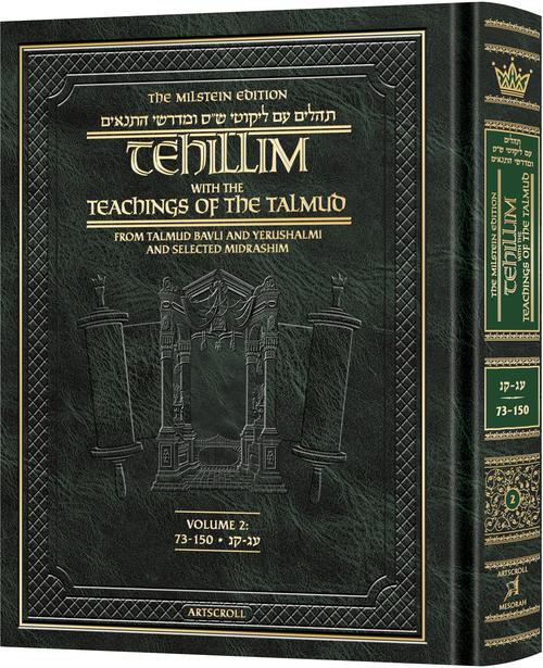 [9781422648629] Coming Soon | Tehillim Volume 2 | With the Teachings of the Talmud | Psalms 73-150