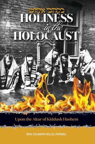 [9798886732078] Holiness in the Holocaust - Upon the Altar of Kiddush Hashem