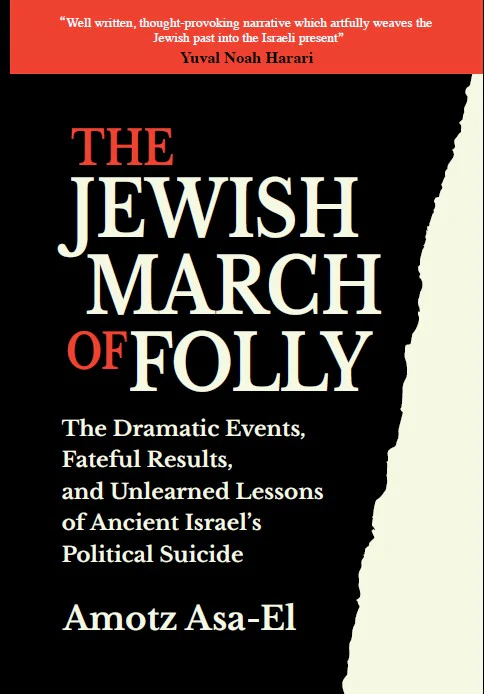 Coming Soon | The Jewish March of Folly