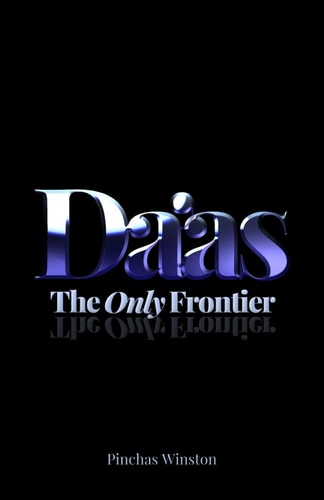 Da'as: The Only Frontier