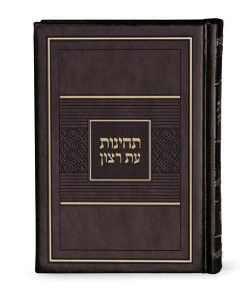 [45455454554] תחינות דגם פאר | צבעים לבחירה (חום)