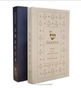Pre-Order | SHAVUA - guided personal journal rooted in the wisdom and rhythm of the Jewish year