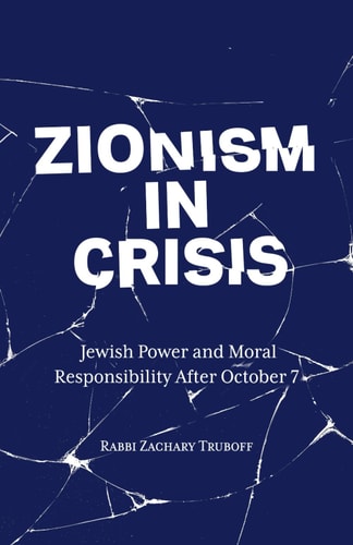 Coming Soon | Zionism In Crisis: Jewish Power and Moral Responsibility After October 7