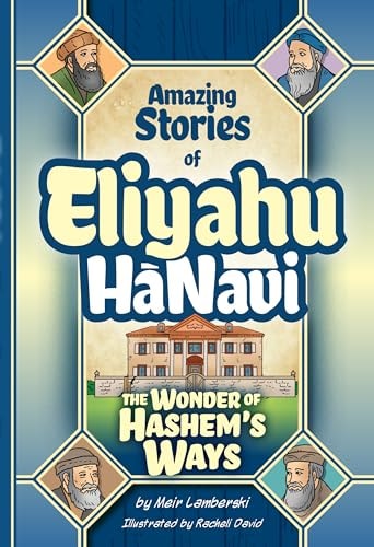 Eliyahu HaNavi: The Wonder of Hashem's Ways | Comics Format